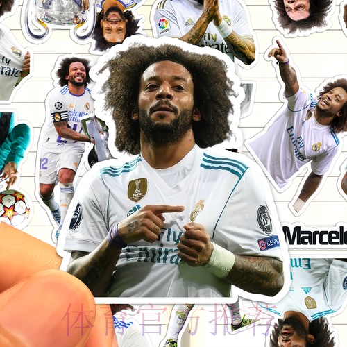 皇马官方：背部不适 马塞洛无缘客战贝蒂斯