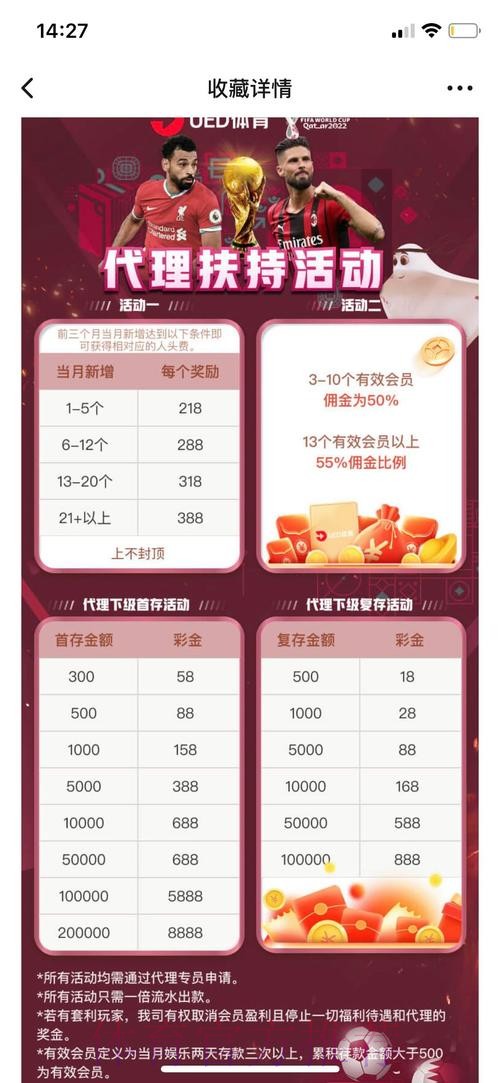 世界杯投注平台最佳 世界杯投注平台最佳